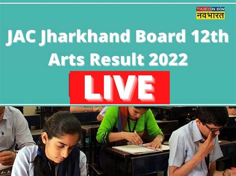 jac 12th result 2022 arts jharkhand board